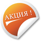 Новые МАФ